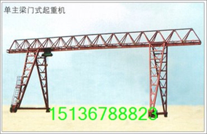 門式起重機出租